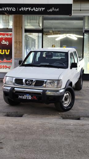 دیتیلینگ مستر