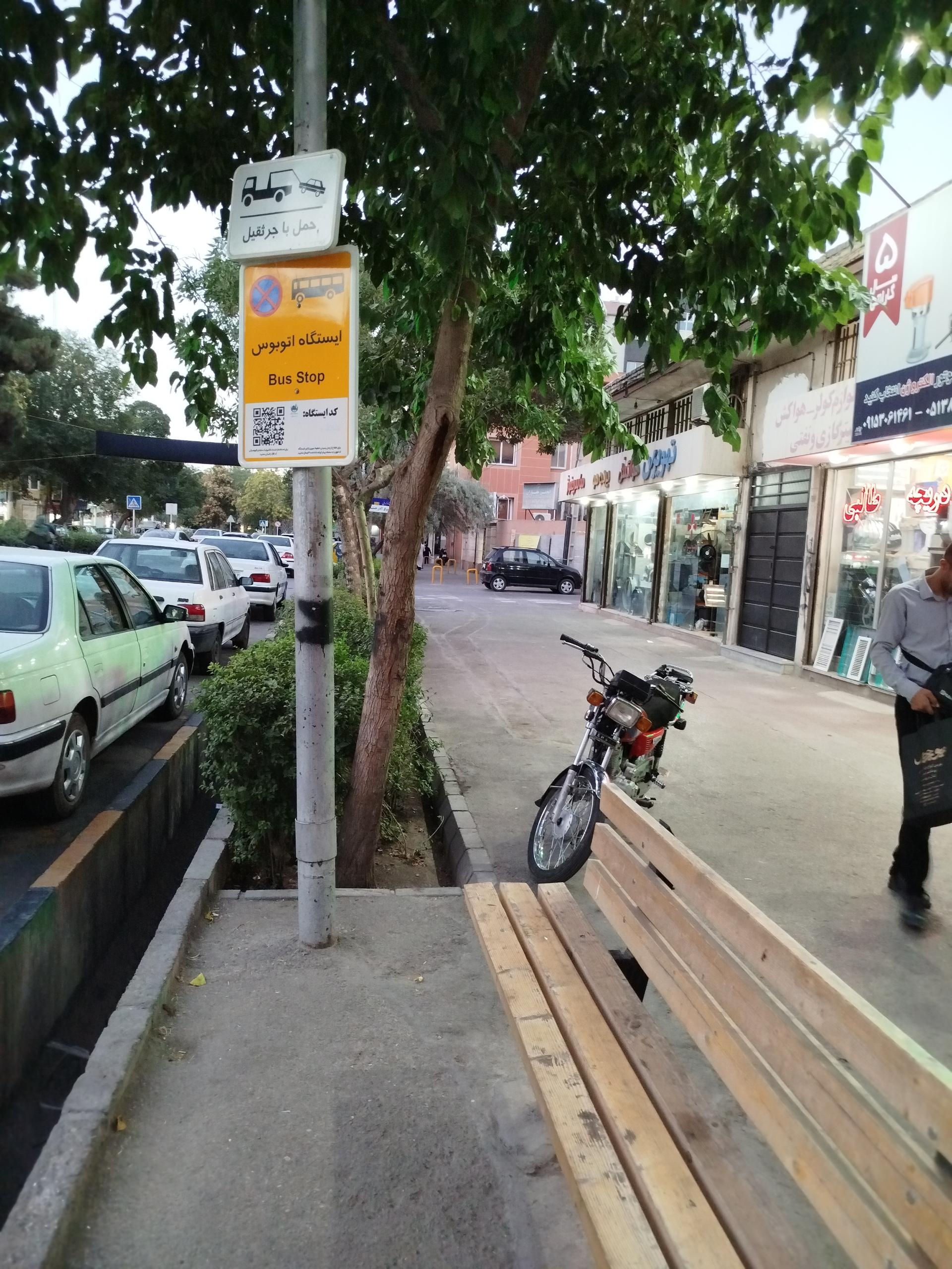 عکس  آخوند خراسانی 20