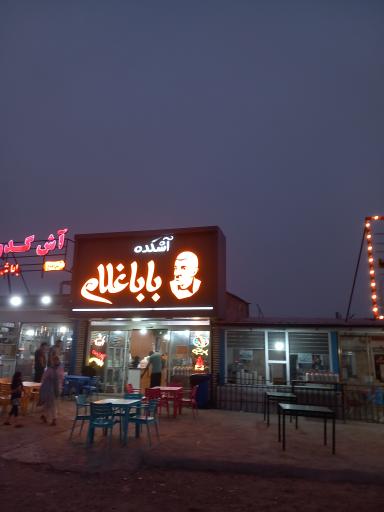 عکس آشکده بابا غلام