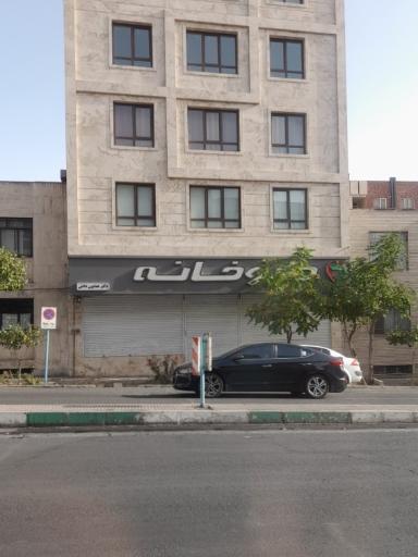عکس داروخانه دکتر دانش