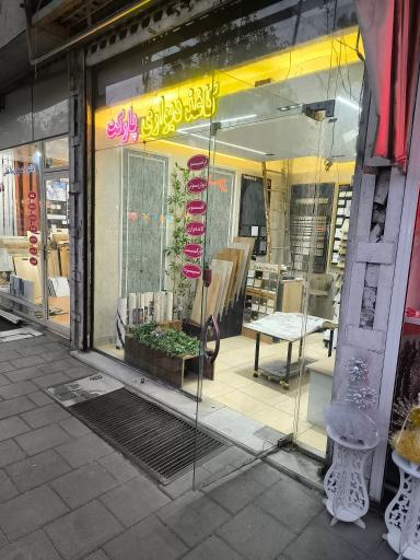 عکس دکوراسیون داخلی سامان 