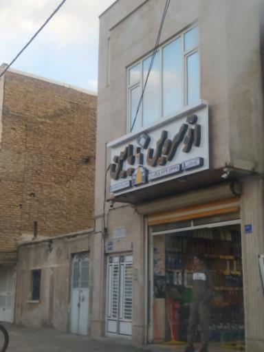 تعویض روغنی یاسین