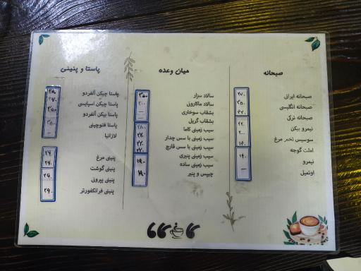 عکس کافه کاما