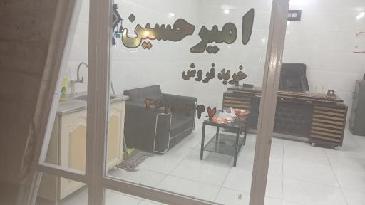 عکس دفتر معاملاتی امیر حسین 