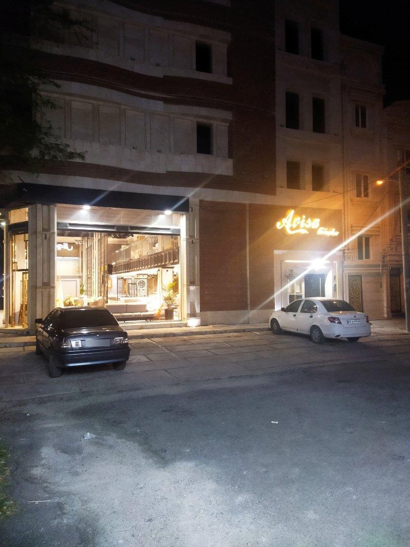عکس مجتمع آویسا
