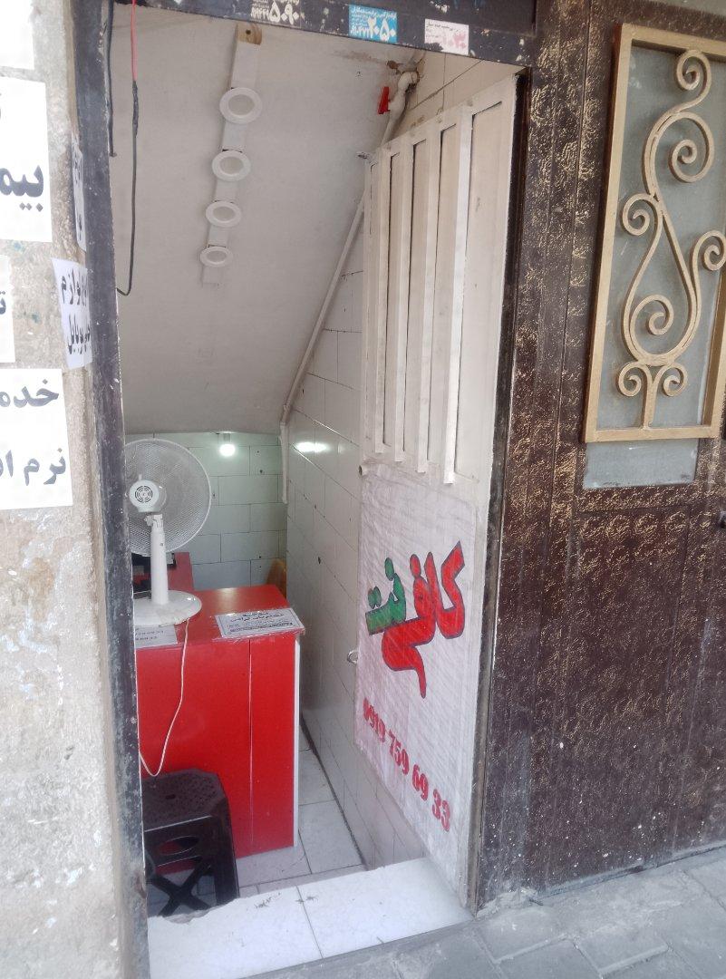 عکس کافی نت امیر