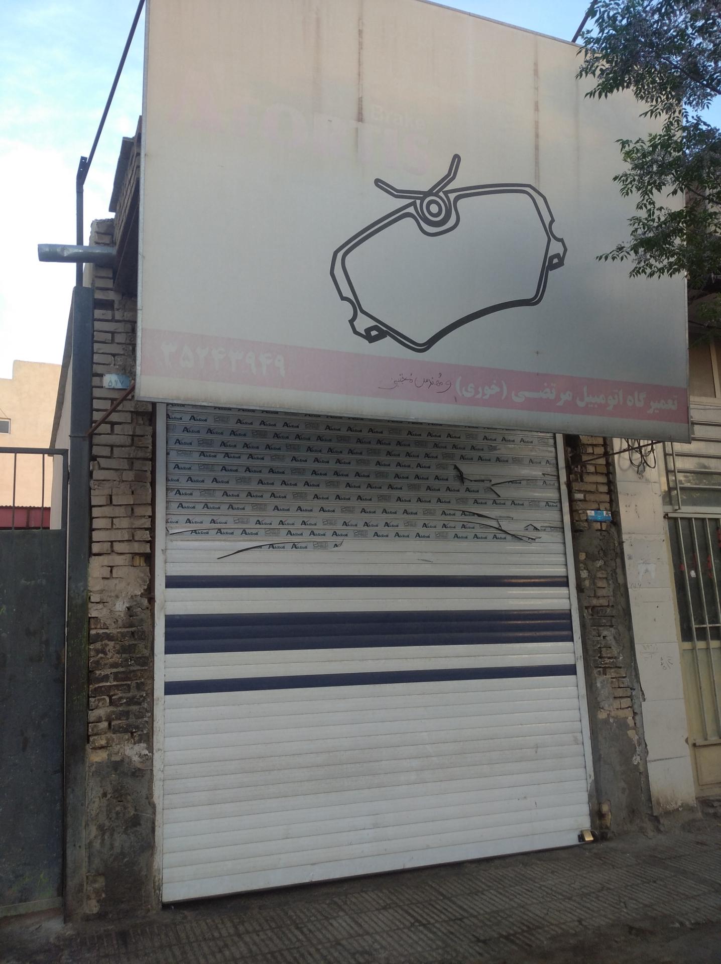 عکس مکانیکی مرتضی خوری