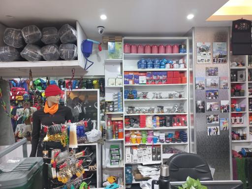 عکس فروشگاه تجهیزات کوهنوردی و سفر یاناکوه