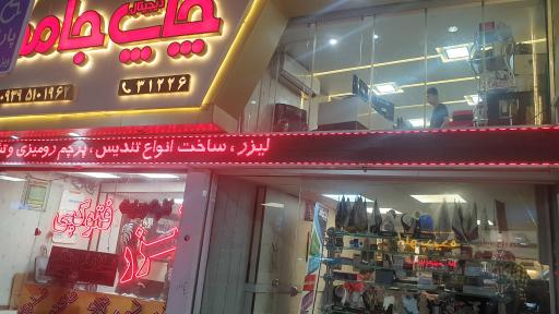 عکس چاپ جامد