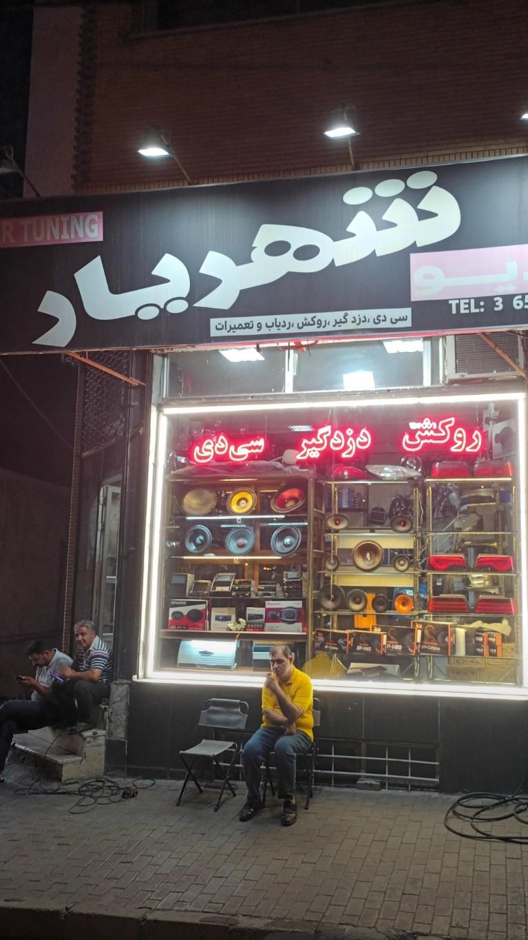 عکس اسپورت شهریار /رونقیان