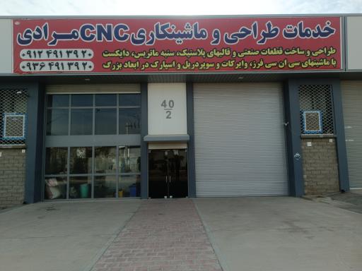 عکس طراحی قالبسازی و تراشکاری cnc و خدمات اسپارک مرادی