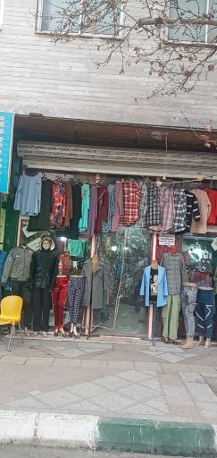 عکس پوشاک  امیر حسین