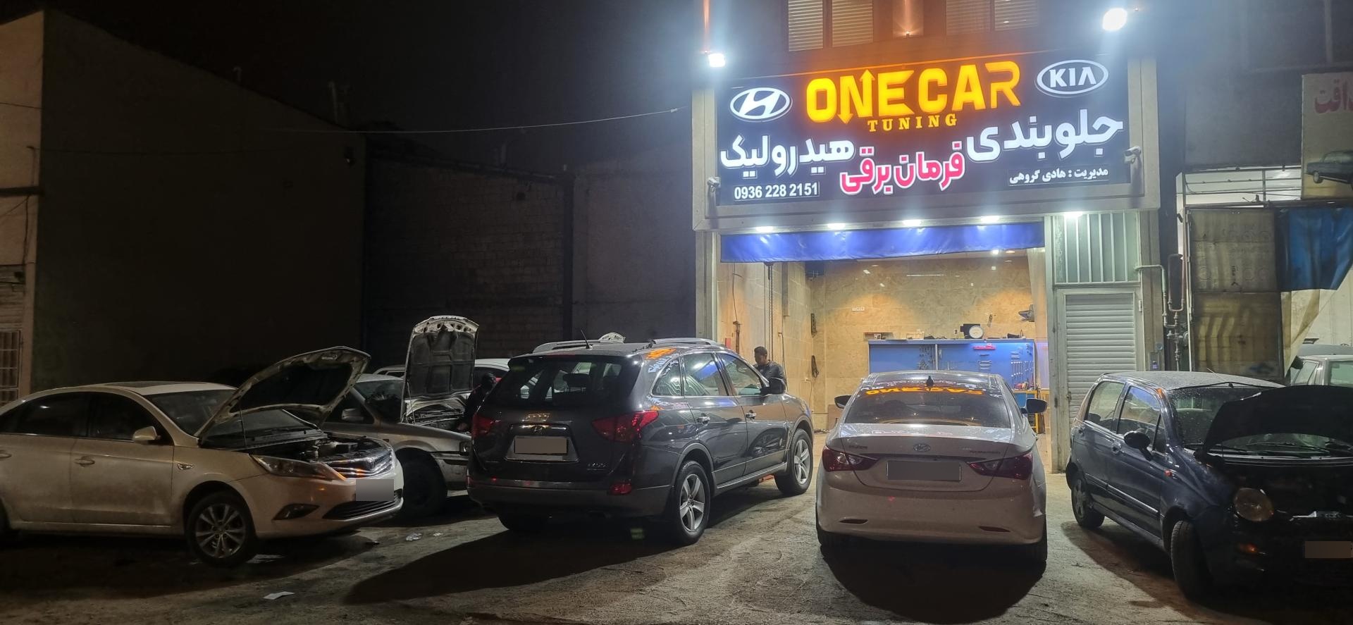 عکس جلوبندی و هیدرولیک هادی گروهی 