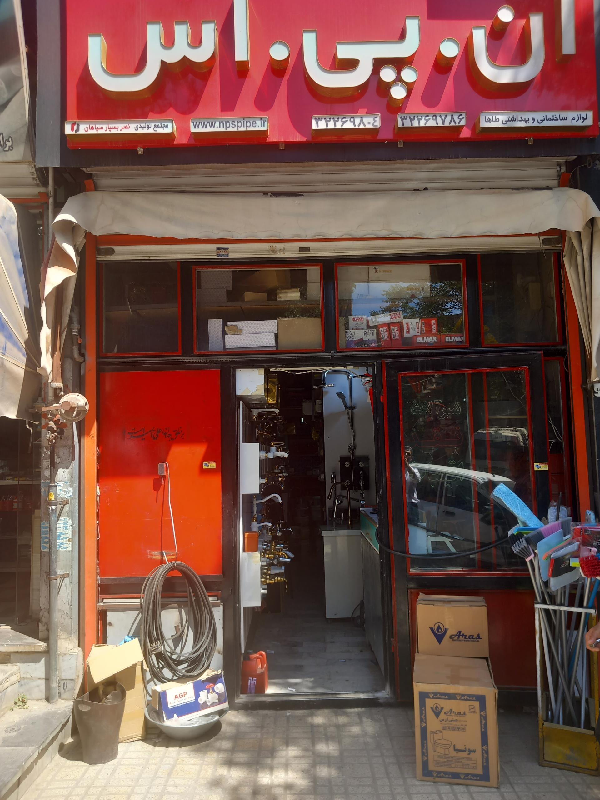 عکس رنگ و ابزارآلات ساختمانی