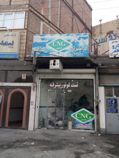 عکس تست موتور و تعمیرات CNG شاکر