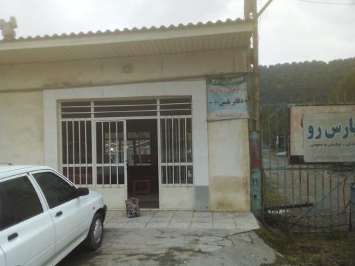 عکس پایگاه ثابت امداد خودرو پارکینگ پاس رو