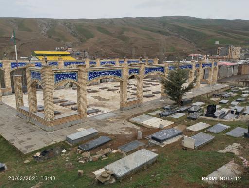 عکس گلزار شهدای امام حسین