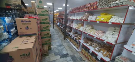 عکس فروشگاه چارسو