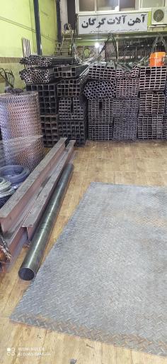 عکس اهن الات گرگان