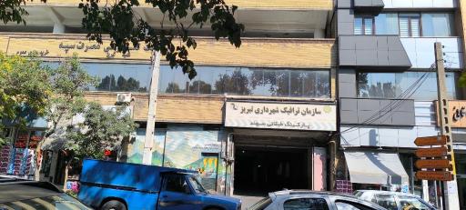 عکس پارکینگ طبقاتی سهند