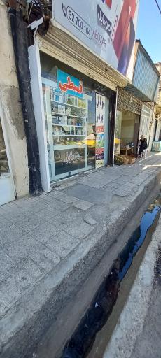عکس موبایل ابوذر