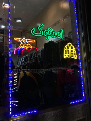 عکس تاناکورا اورجی لند