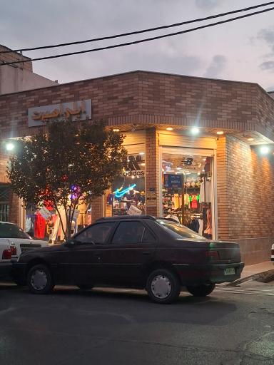 عکس ایلی اسپرت