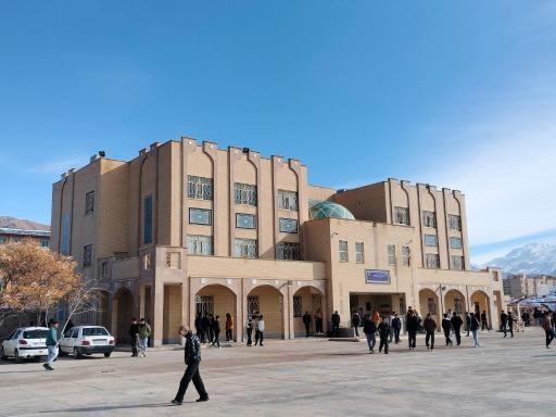 عکس هنرستان دکتر علی شریعتی