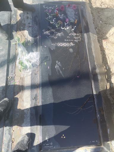 عکس مزار محمد اسماعیل افتخاری آذر