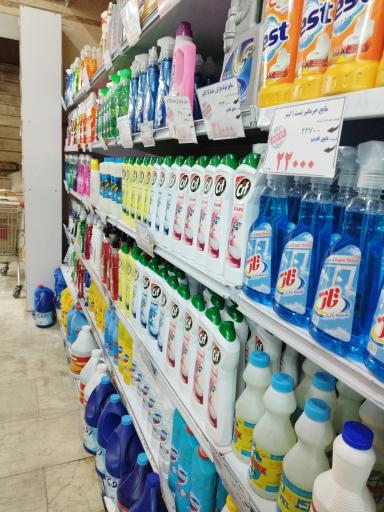 عکس فروشگاه خلیج فارس