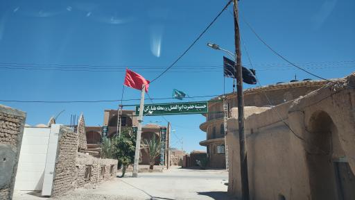 عکس حسینیه محله علیا رکن آباد