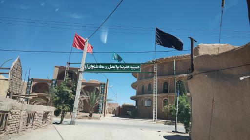 عکس حسینیه محله علیا رکن آباد