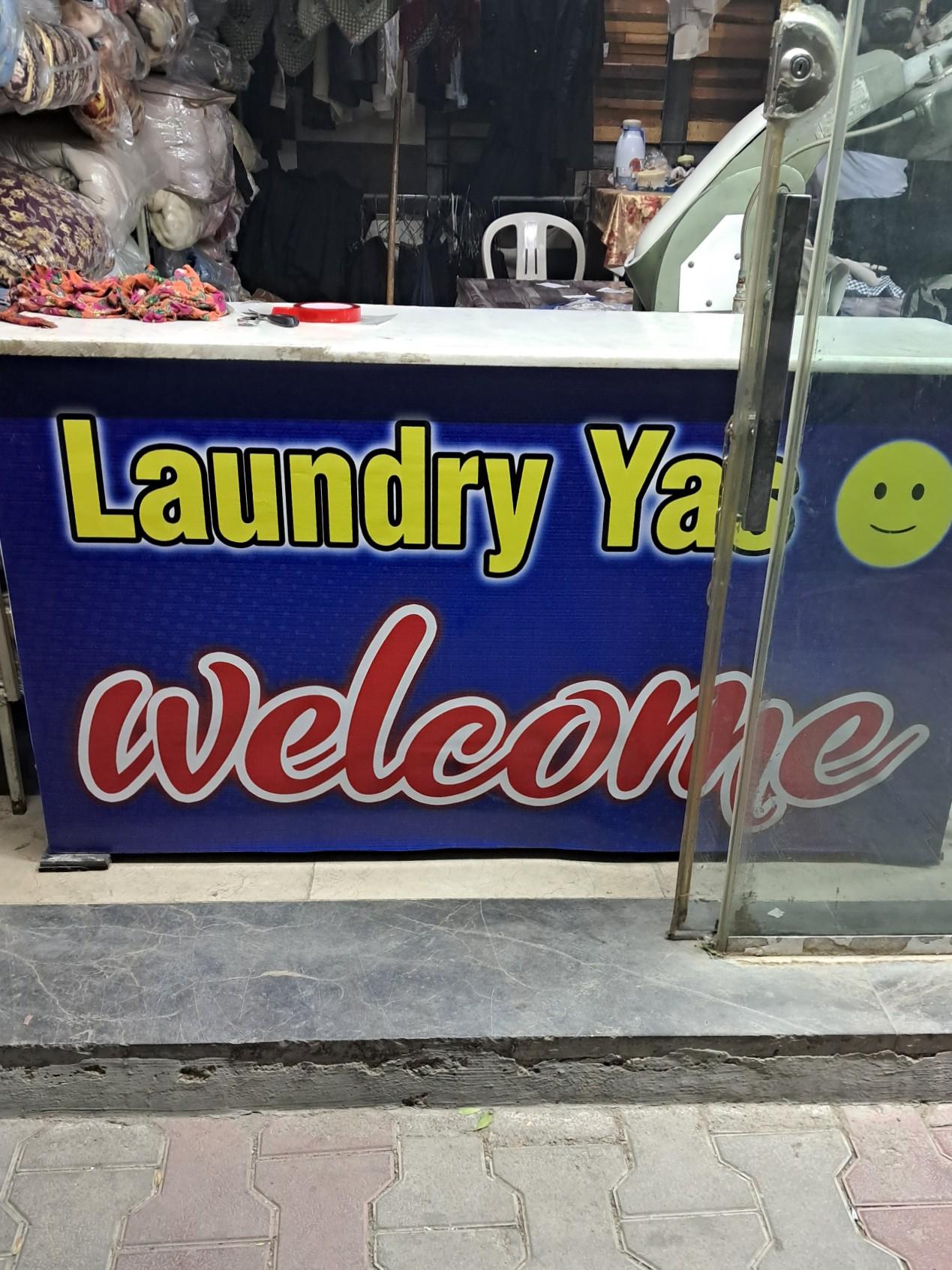 عکس خشکشویی یاس 