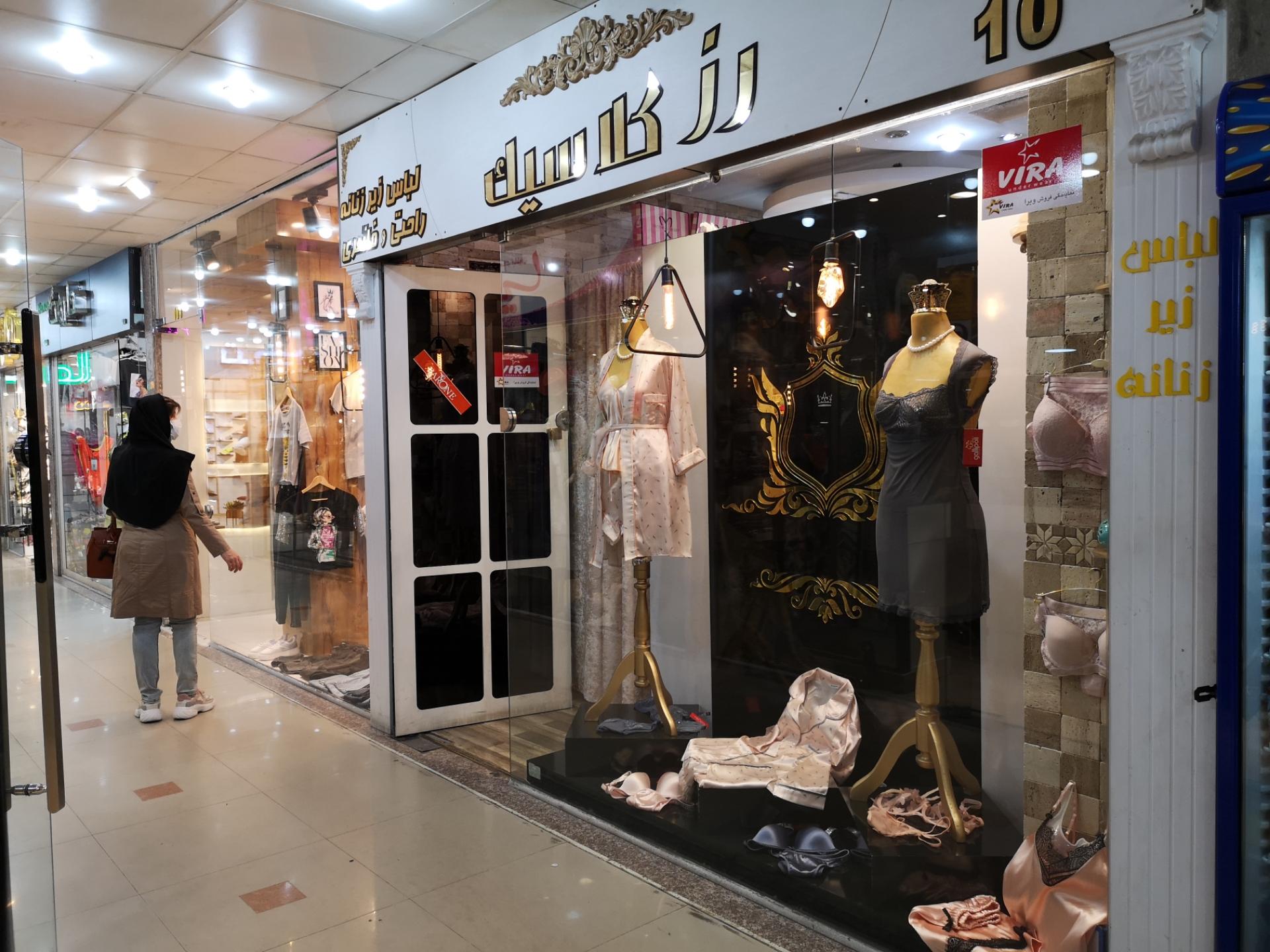 عکس رز کلاسیک 