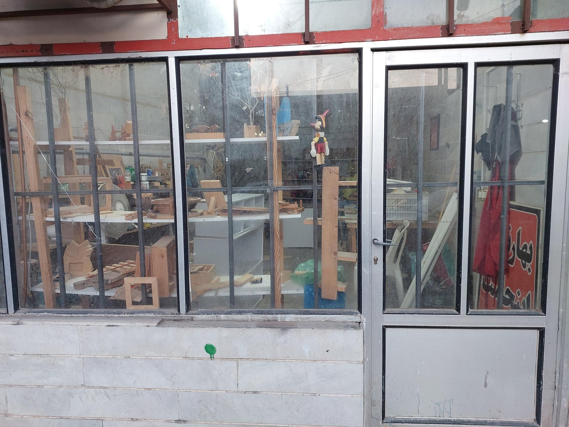 عکس کارگاه نجاری بهار نارنج 