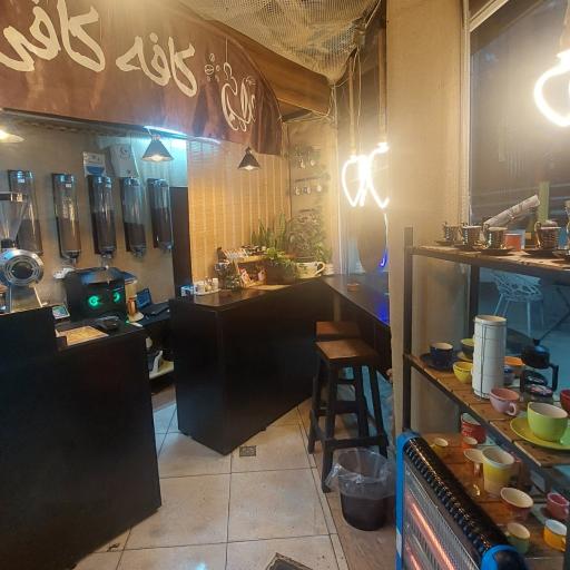 عکس کافه کافی