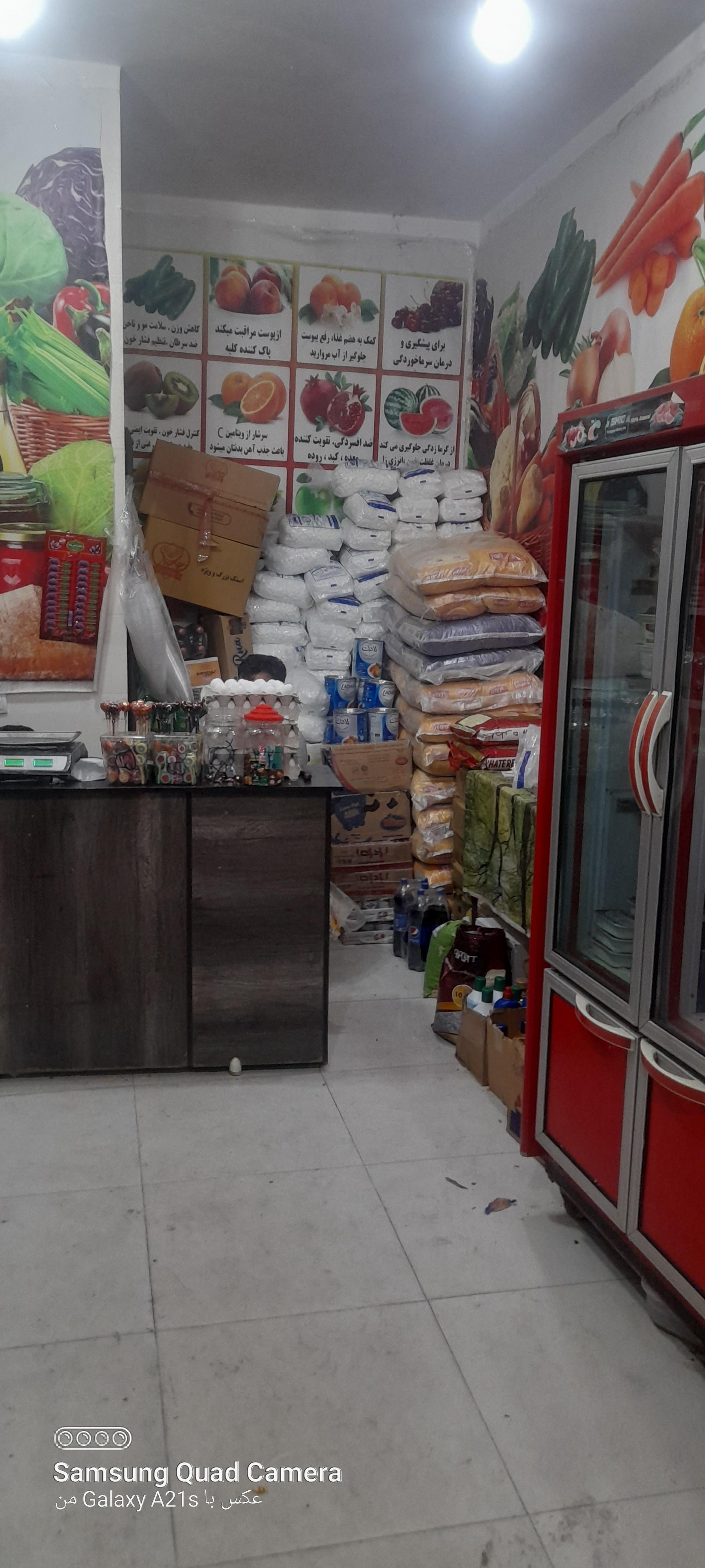 عکس سوپرمارکت کالابرگ دولتی پاسارگاد