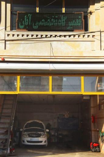 عکس امداد خودرو و تعمیرگاه آبان