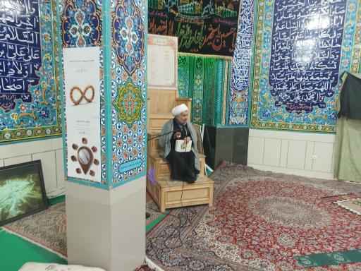 عکس مسجد امام سجاد