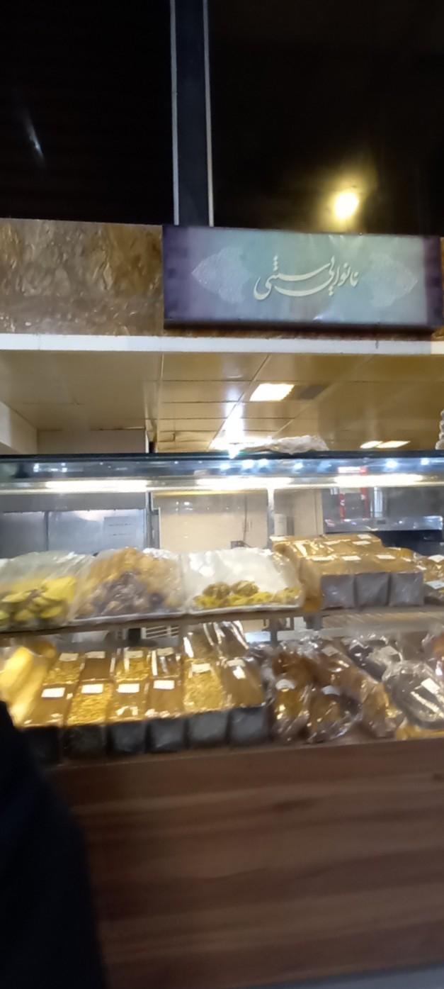 عکس نانوایی سنتی در هایپر فامیلی