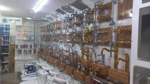 عکس فروشگاه لوازم لوکس ساختمانی راشدی