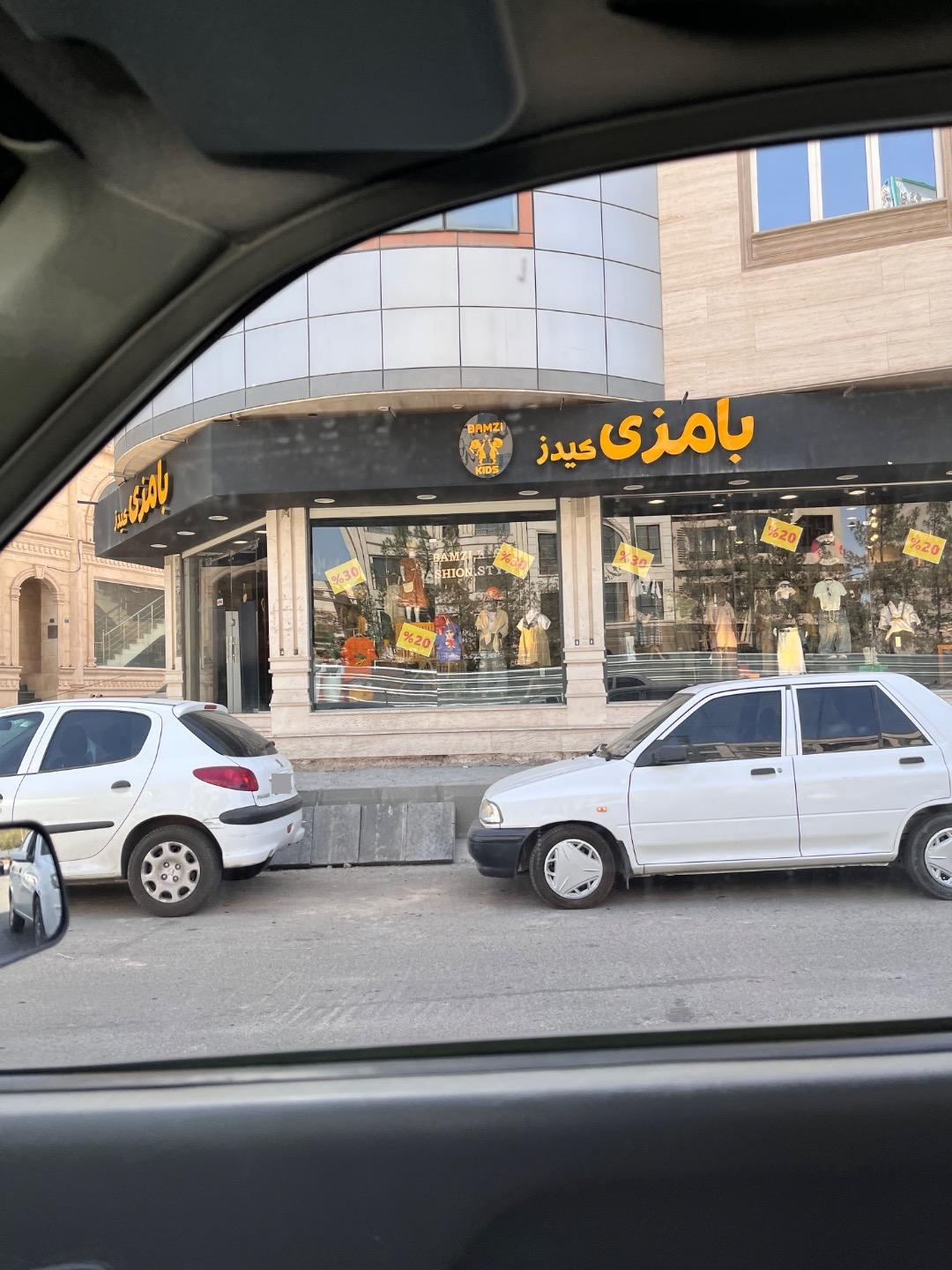 عکس بامزی کیدز