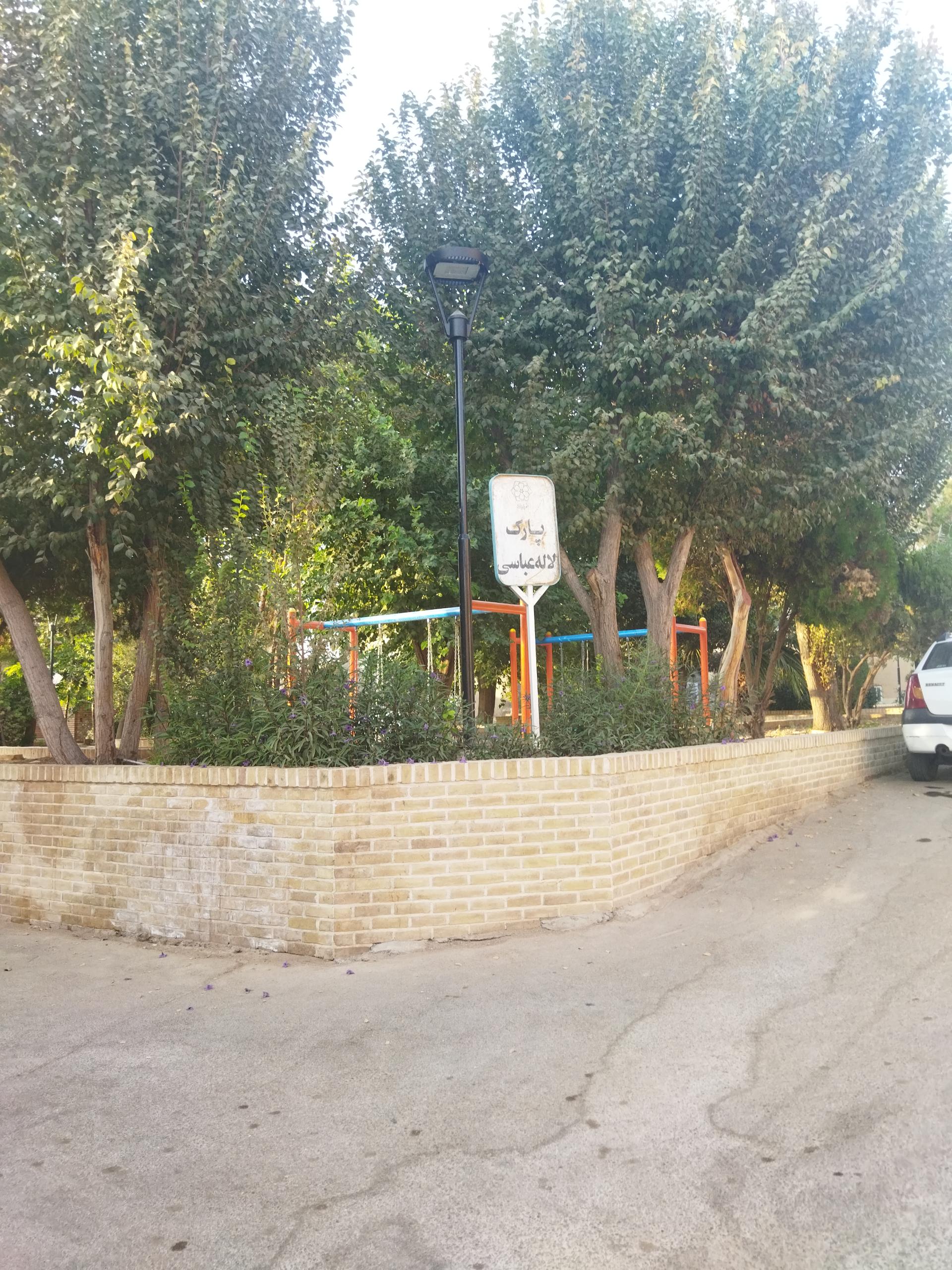 عکس پارک لاله عباسی 