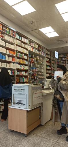 داروخانه شبانه‌روزی دکتر شیرین خادمی