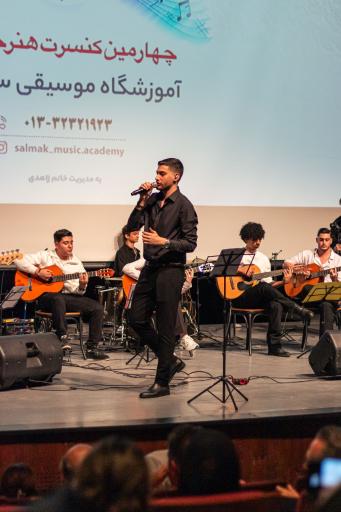 عکس آموزشگاه موسیقی سلمک رشت 