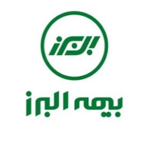 عکس بیمه البرز نمایندگی پور هاشمی