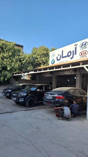 عکس تعمیرگاه گیربکس اتومات آرمان ولی زاده 