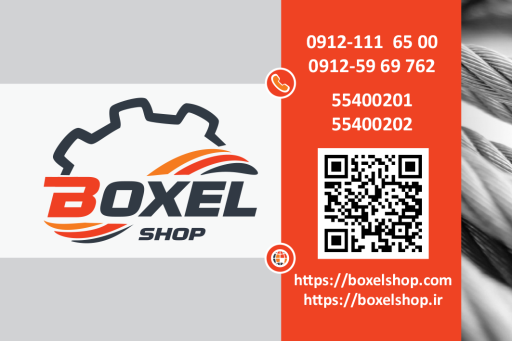عکس فروشگاه مرکزی ابزارآلات بکسل شاپ