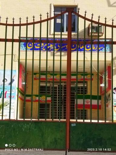 عکس سازمان تعاون روستایی شعبه جیرفت و کهنوج