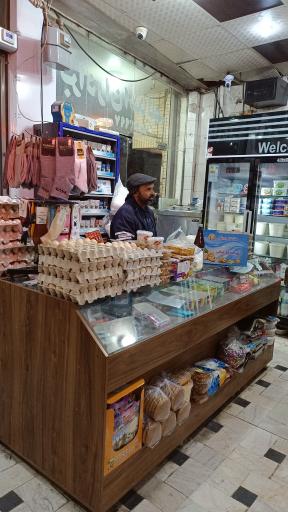 عکس سوپر لبنیات ارک